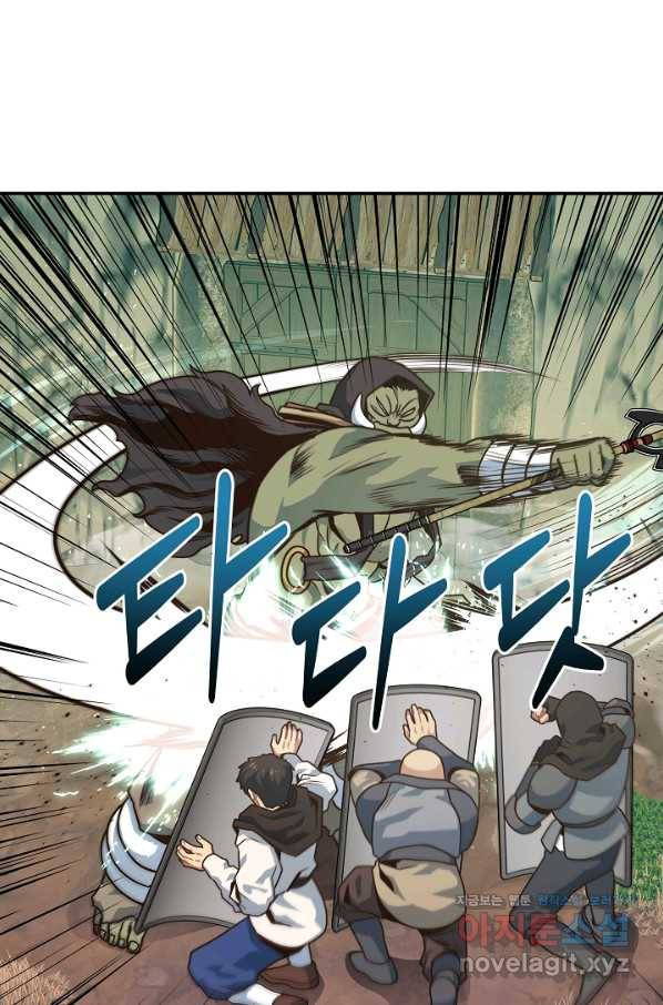 70억분의 1의 이레귤러 18화 11