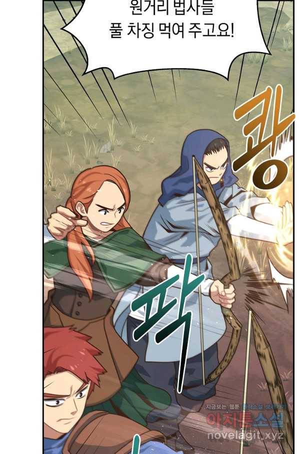 70억분의 1의 이레귤러 18화 15