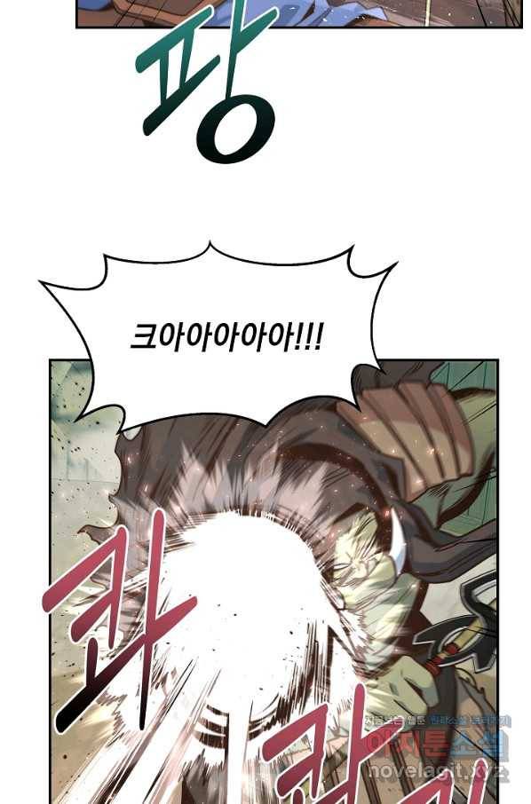 70억분의 1의 이레귤러 18화 16