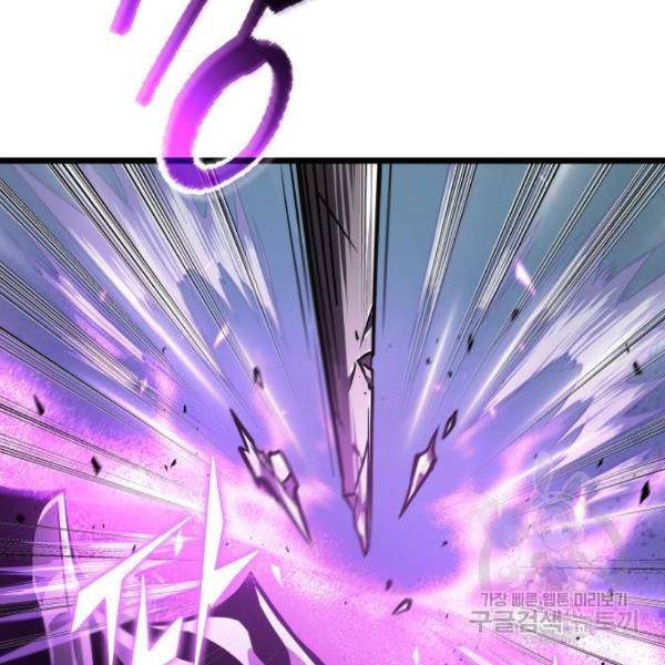 멸망 이후의 세계 16화 3