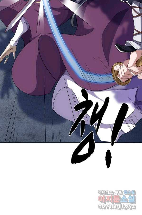 의천도룡기 72화 26