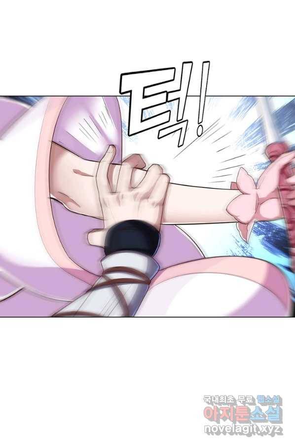 의천도룡기 72화 39