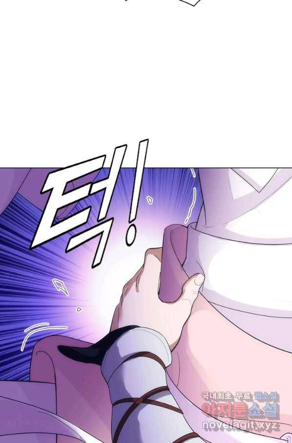 의천도룡기 72화 59