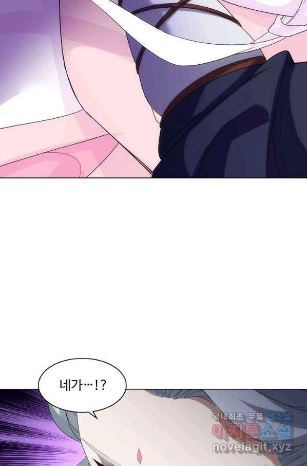 의천도룡기 72화 60