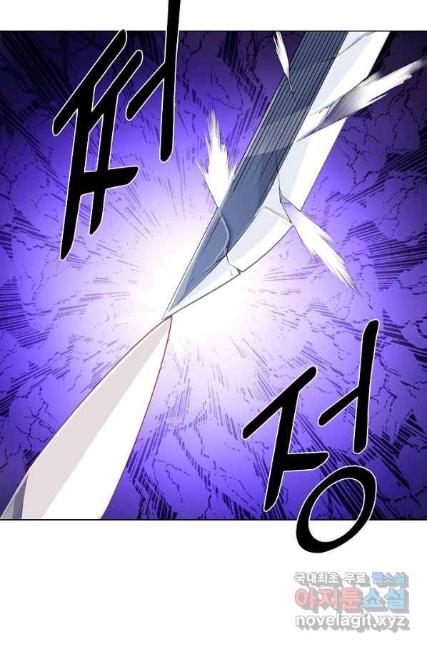의천도룡기 72화 73