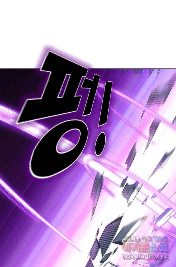 의천도룡기 72화 74
