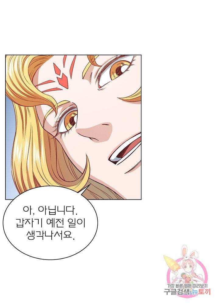 신으로 태어났습니다 446화 51