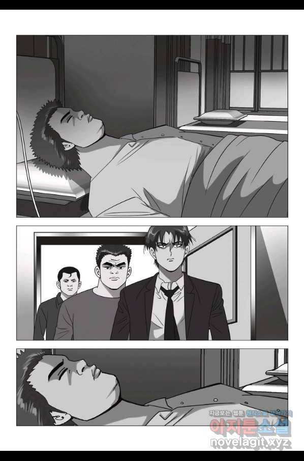 고행석 악질의 전설 5탄 정복자 3화 24