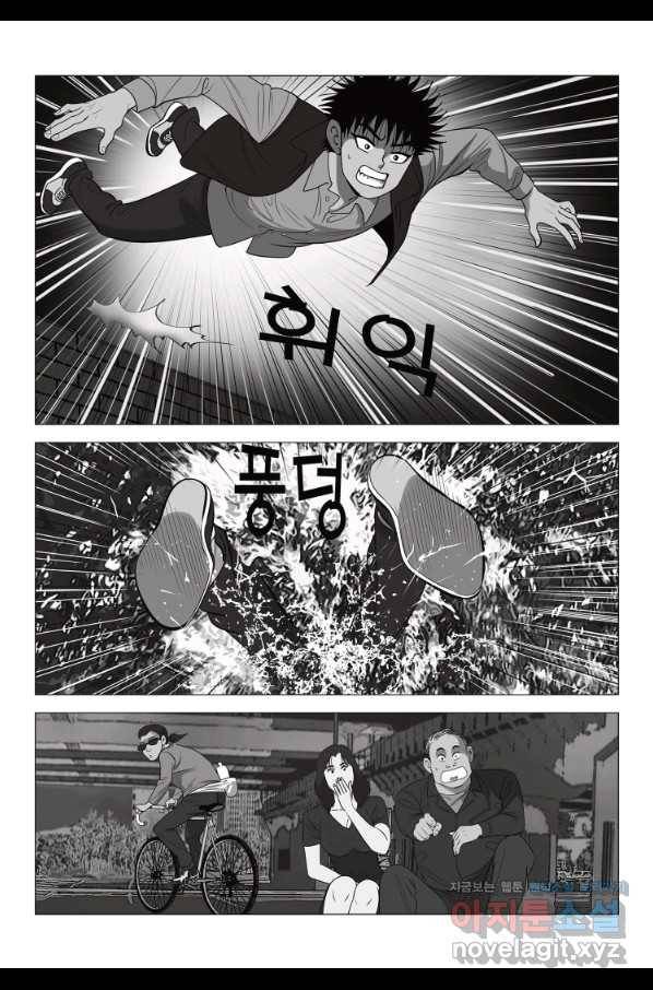 고행석 악질의 전설 5탄 정복자 3화 38