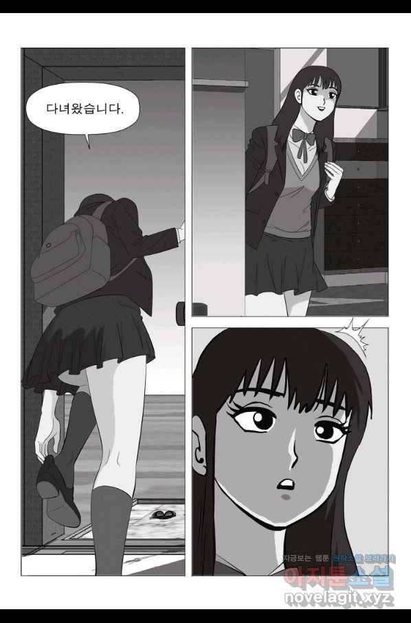고행석 악질의 전설 5탄 정복자 11화 9