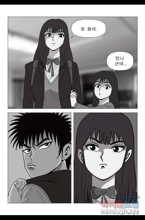 고행석 악질의 전설 5탄 정복자 11화 12