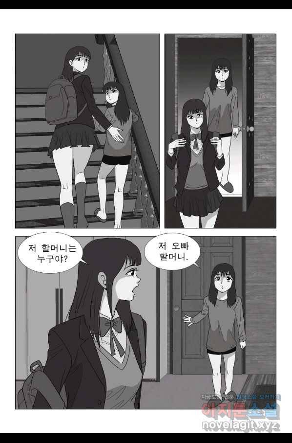 고행석 악질의 전설 5탄 정복자 11화 15