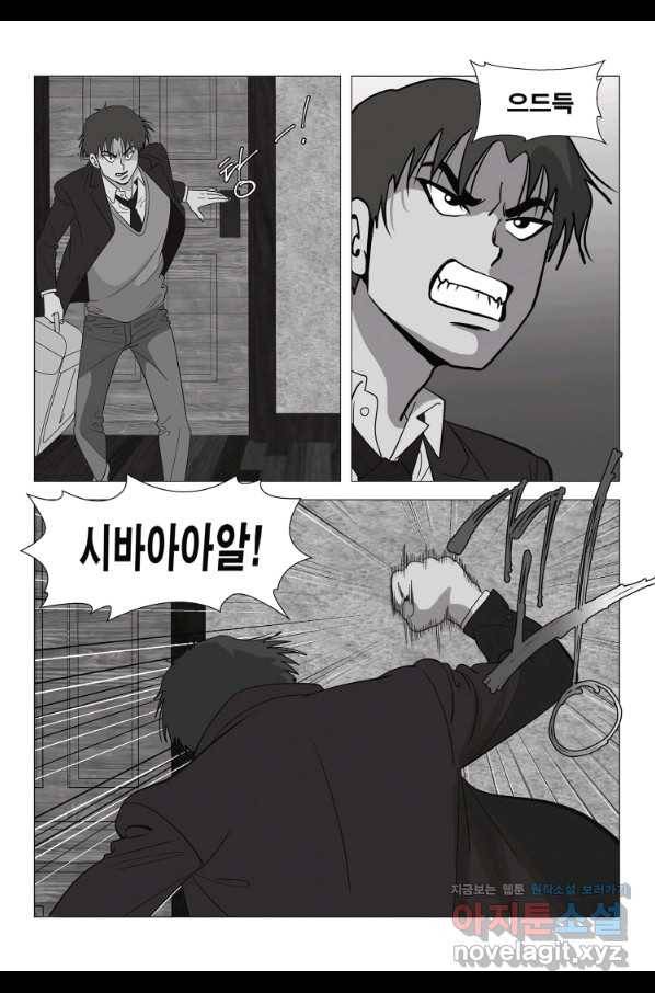 고행석 악질의 전설 5탄 정복자 11화 49