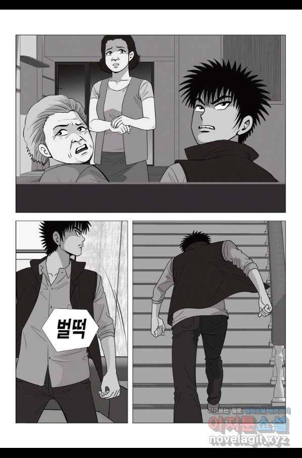 고행석 악질의 전설 5탄 정복자 11화 51