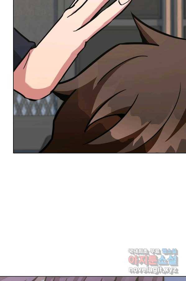 1레벨 플레이어 33화 3