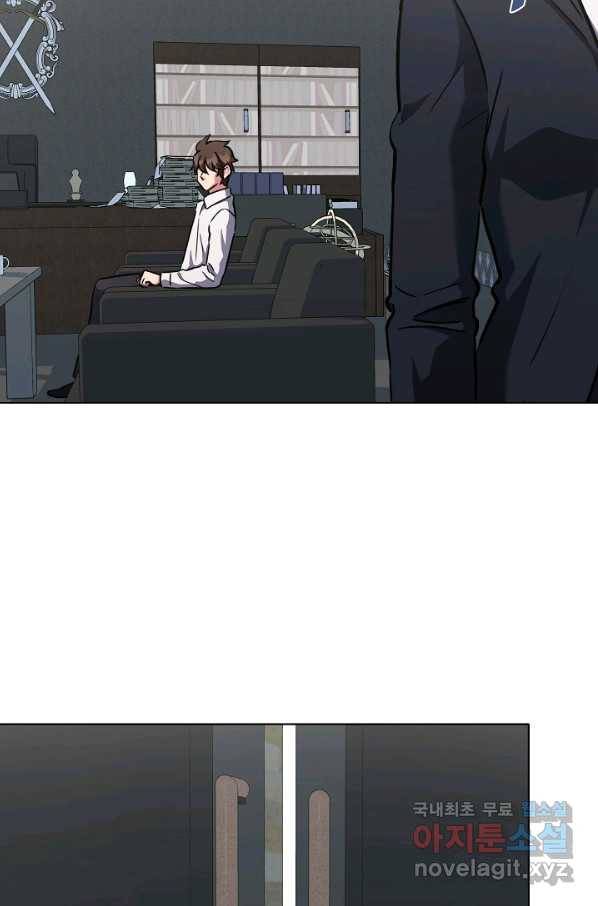 1레벨 플레이어 33화 13
