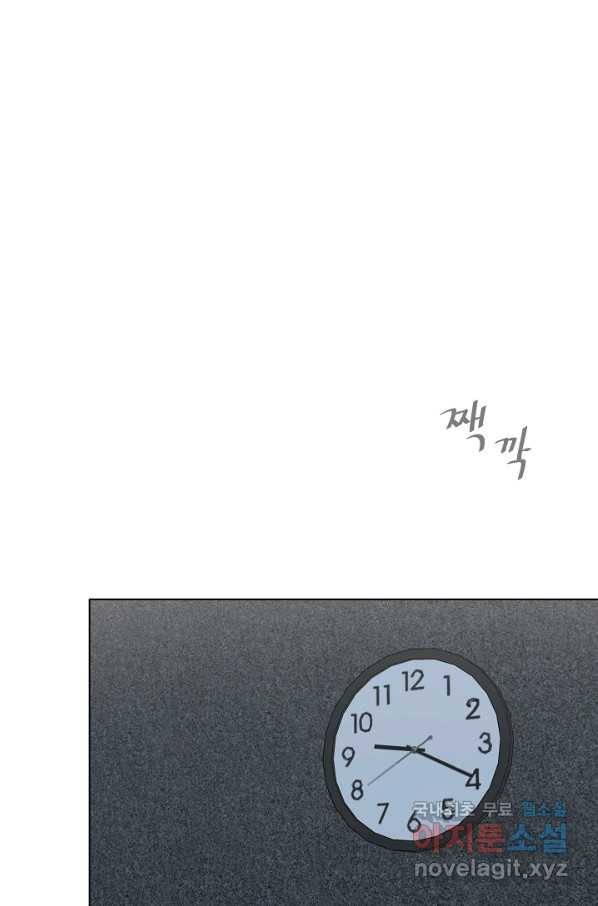 1레벨 플레이어 33화 23