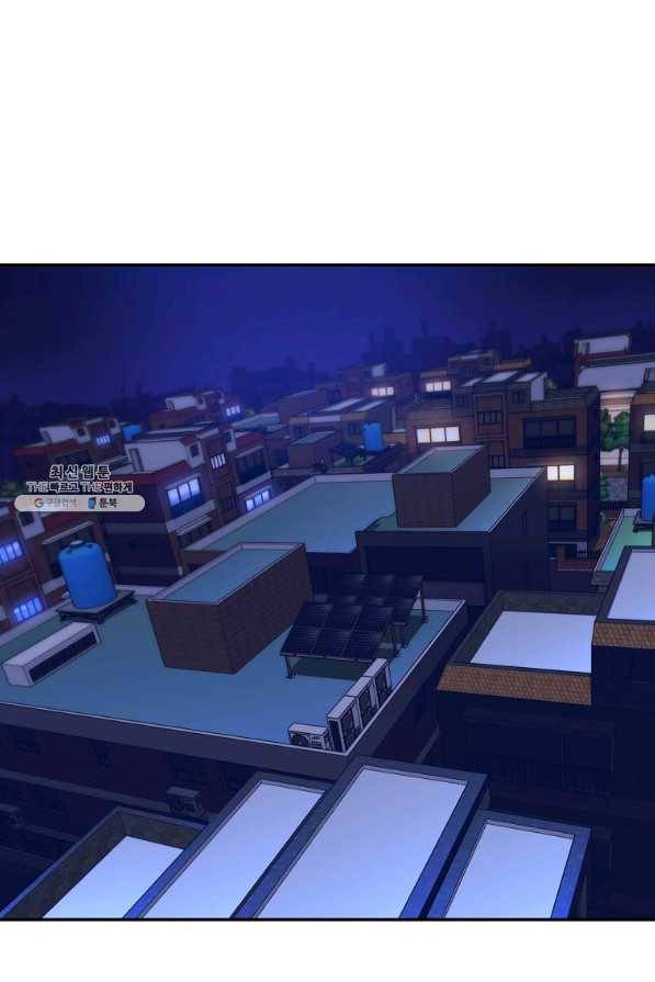 99만 전생이 날 도와줘 61화 23
