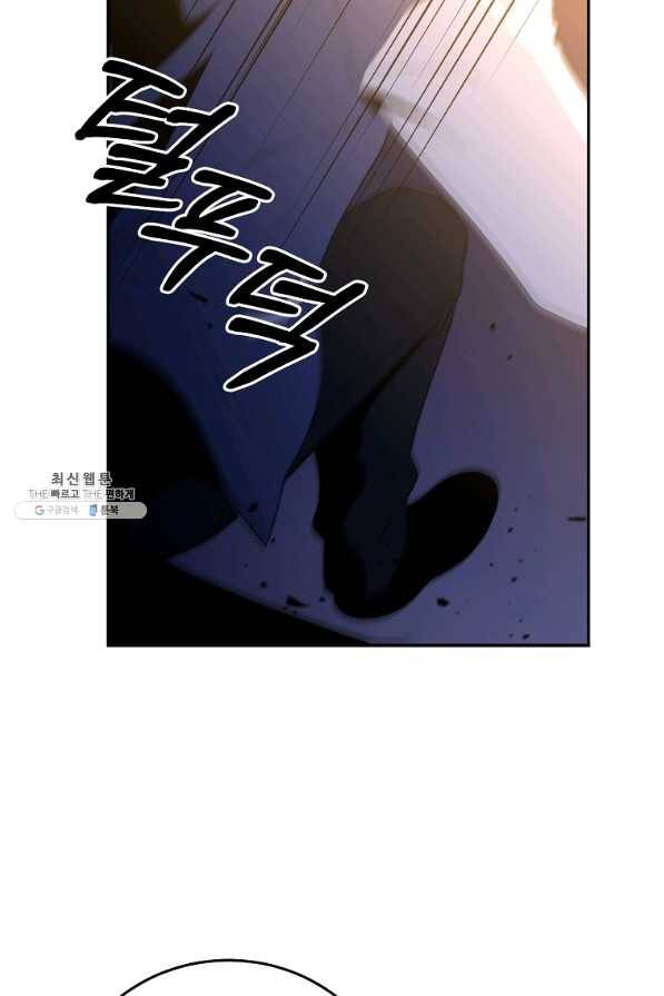 99만 전생이 날 도와줘 61화 29