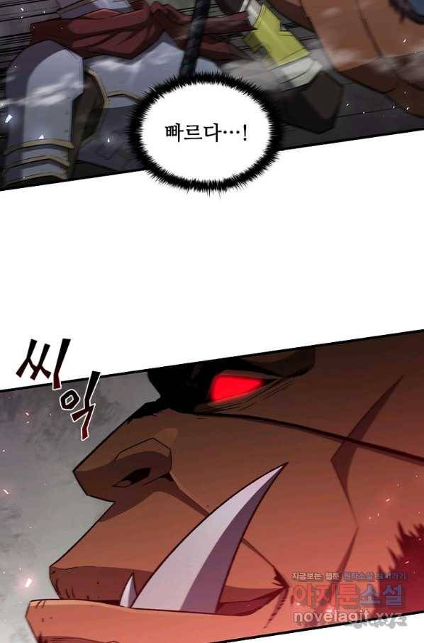 탐식의 재림 시즌2 59화 9