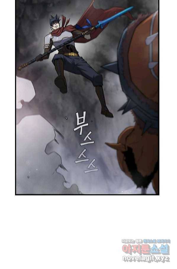 탐식의 재림 시즌2 59화 13