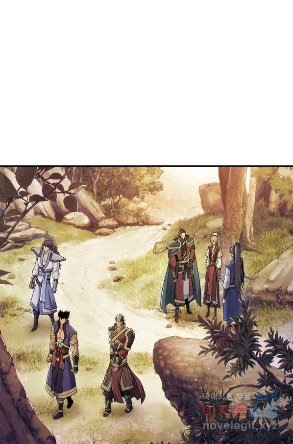 패왕의 별 31화 7