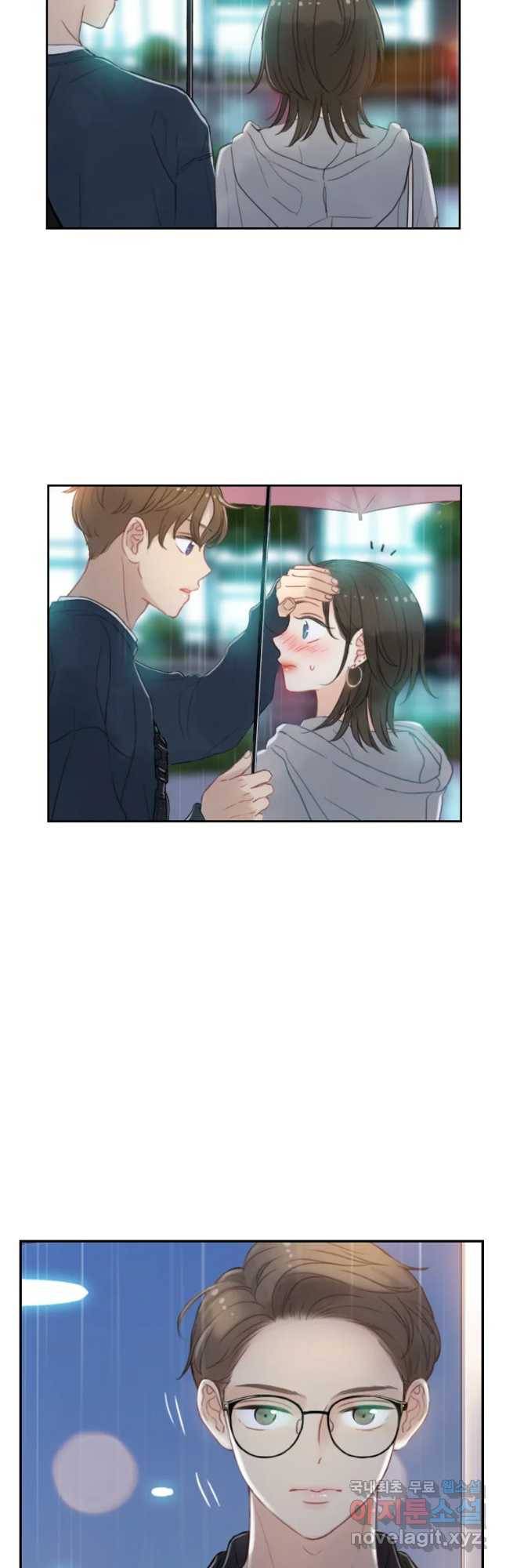 러브샷 4화 2