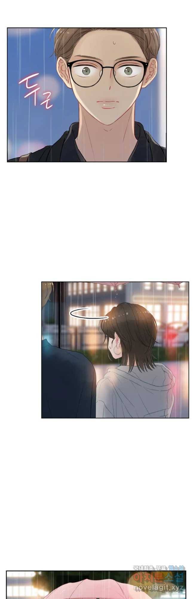 러브샷 4화 4