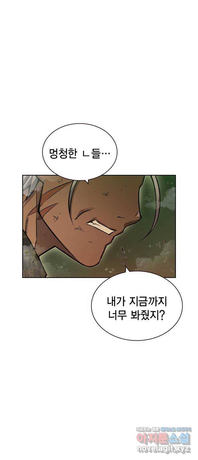 더 퀸즈 16화 5