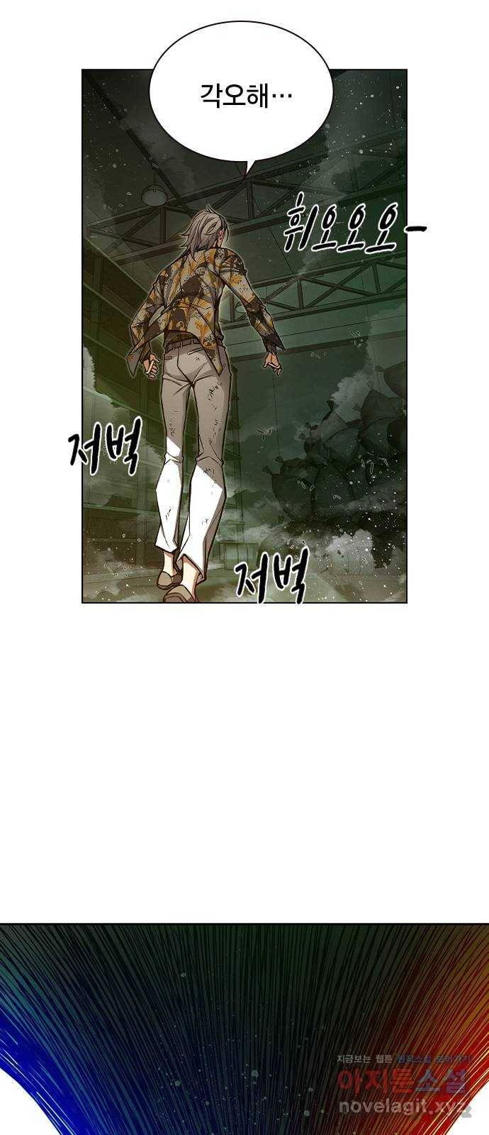 더 퀸즈 16화 6