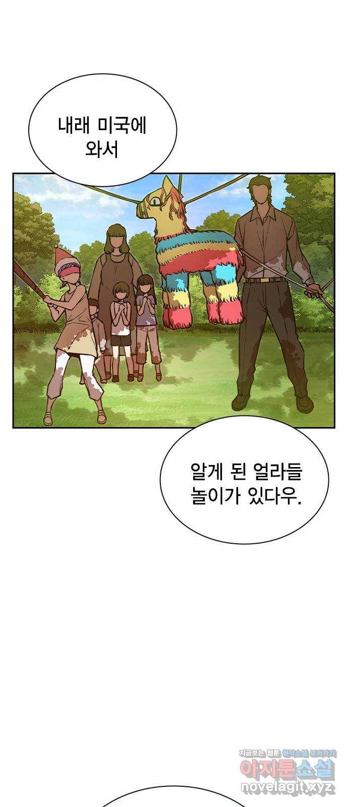 더 퀸즈 16화 10
