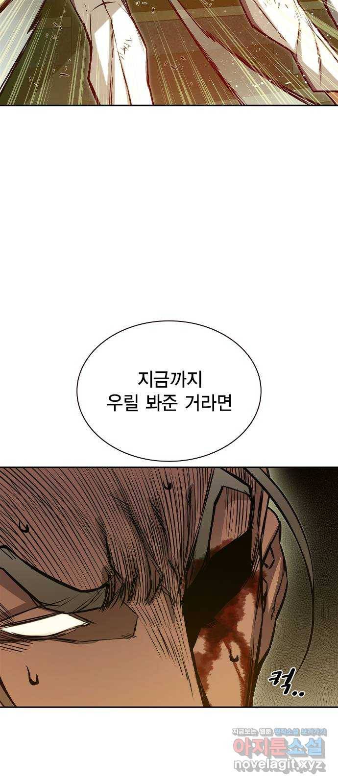 더 퀸즈 16화 15