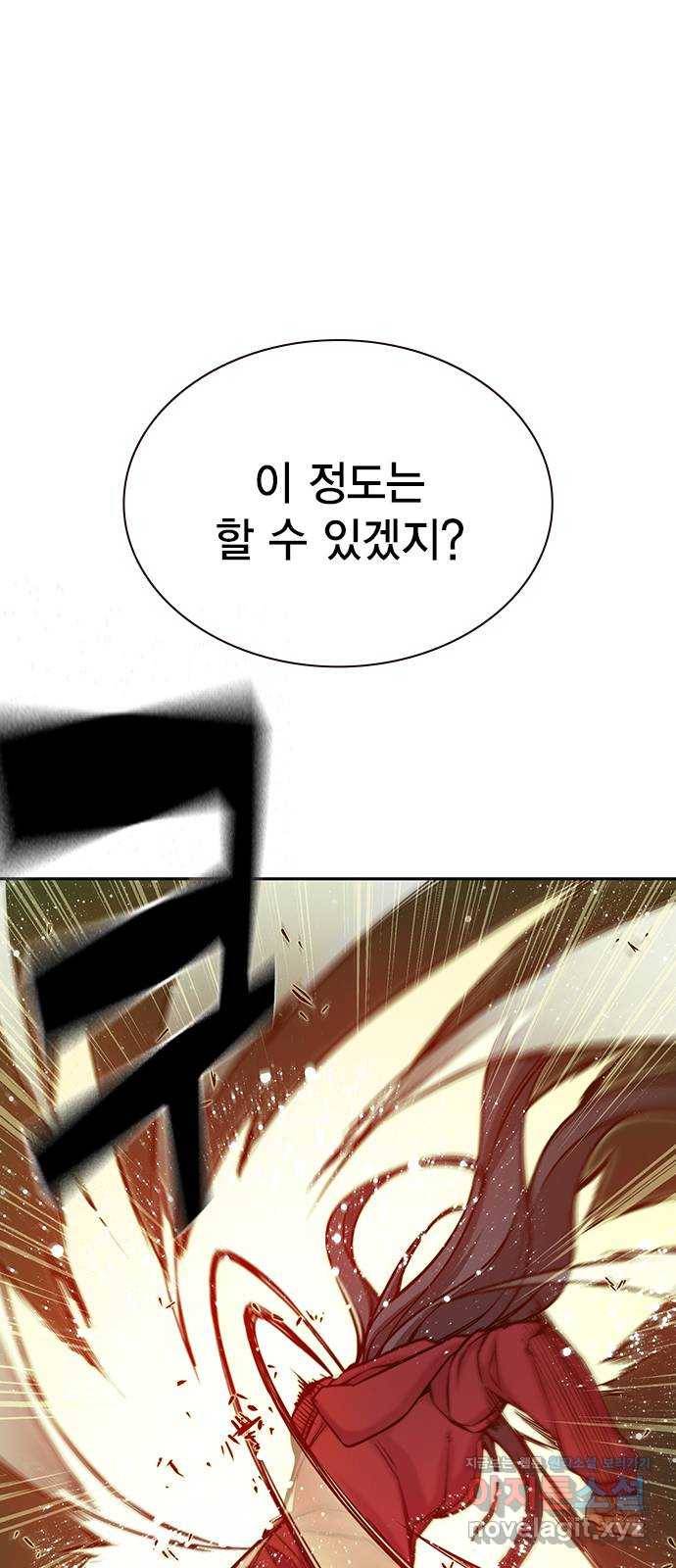 더 퀸즈 16화 16