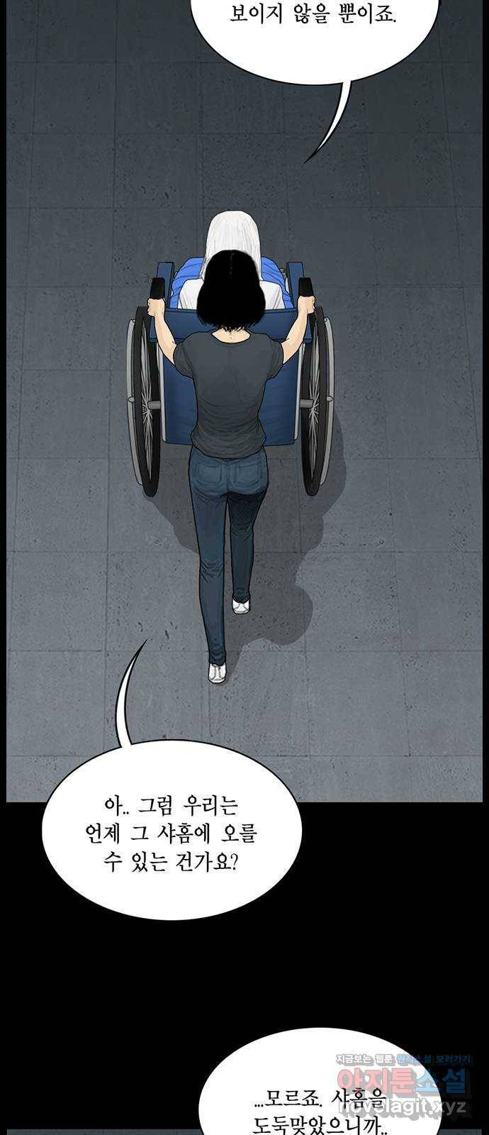 아도나이 152화 33