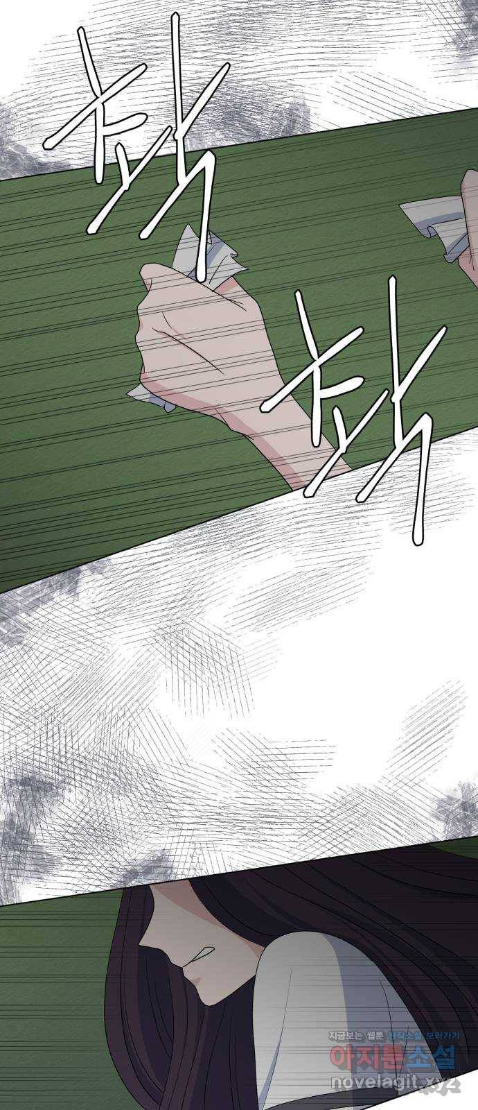 인과관계 10화. 어긋남 2
