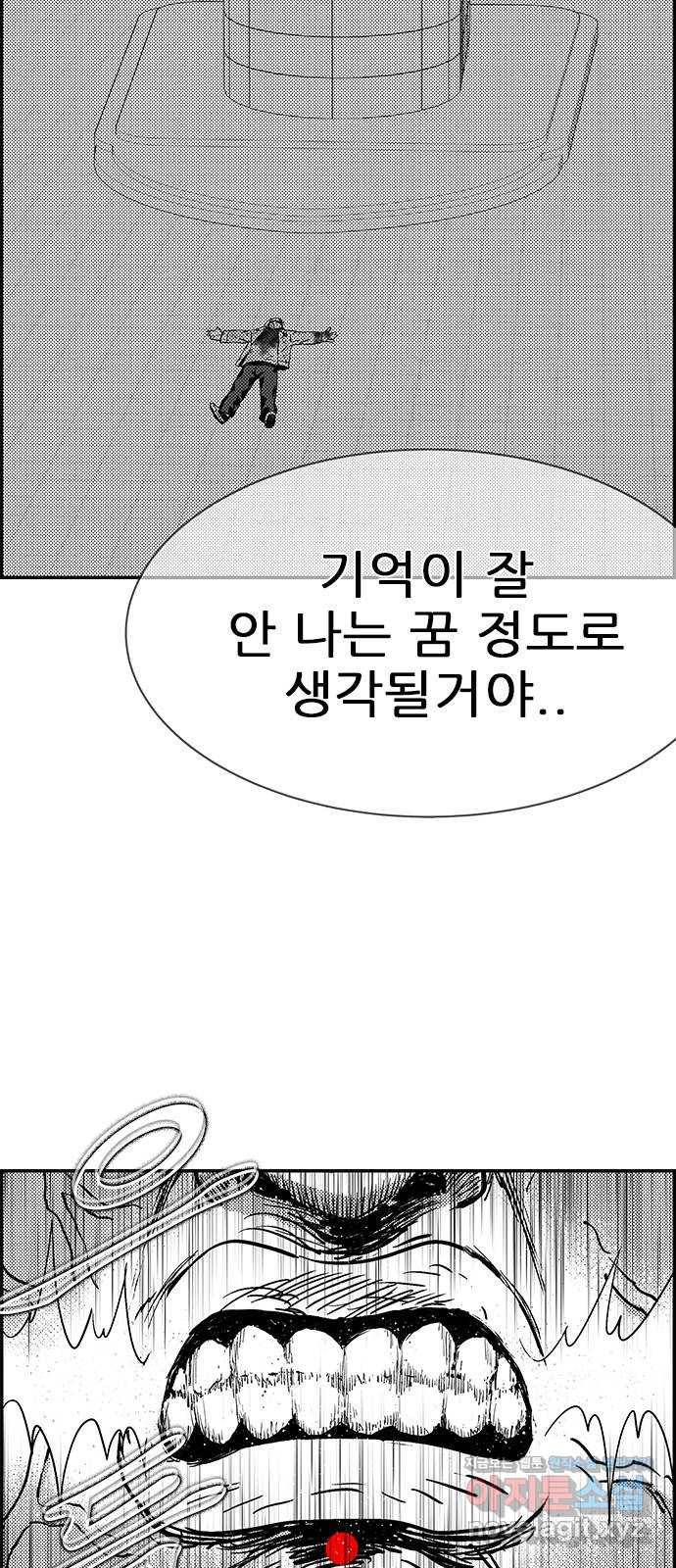 헬퍼2:킬베로스 298화 도깨비불-제트시스템-??? 13