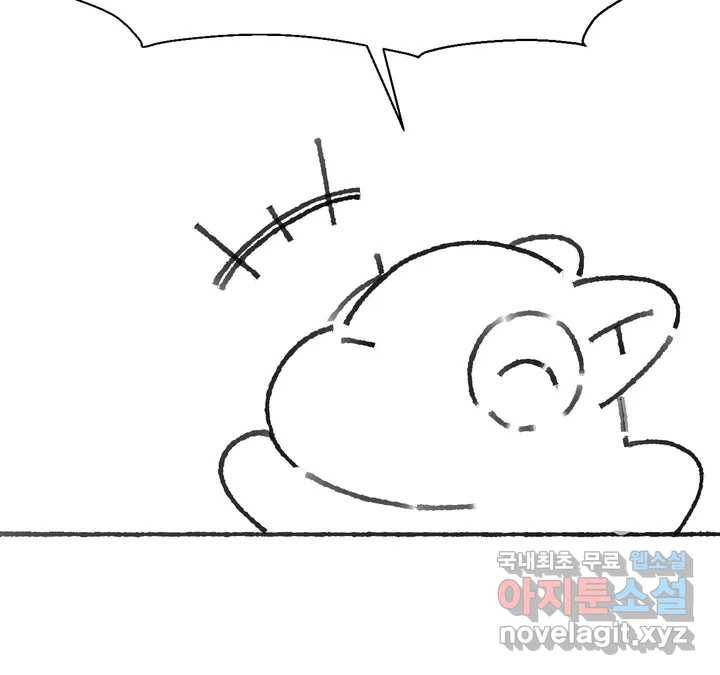소꿉친구가 자꾸 괴롭혀! 휴재공지 4