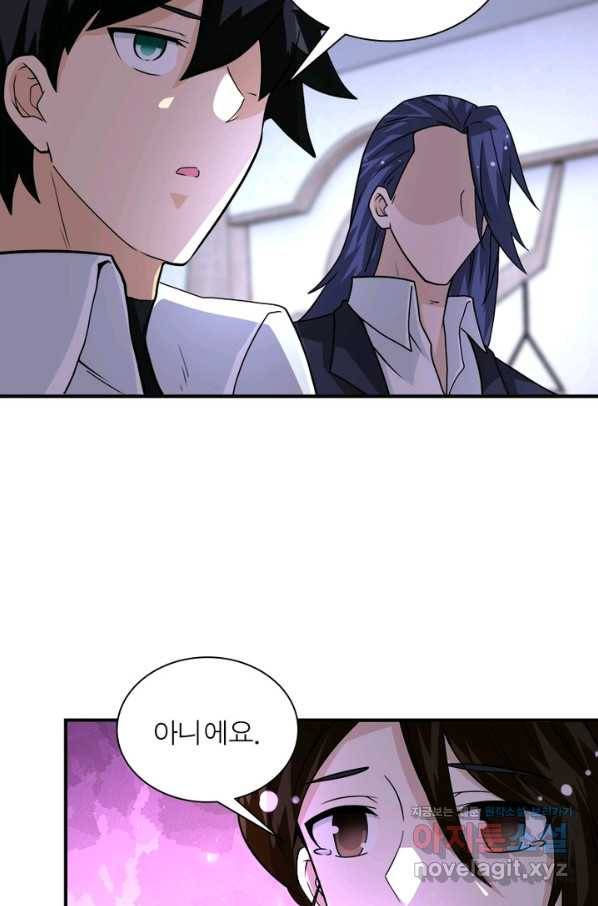 링 오브 가디언 185화 22