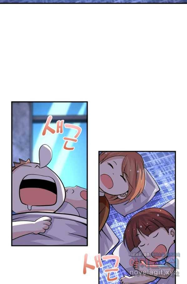링 오브 가디언 185화 53