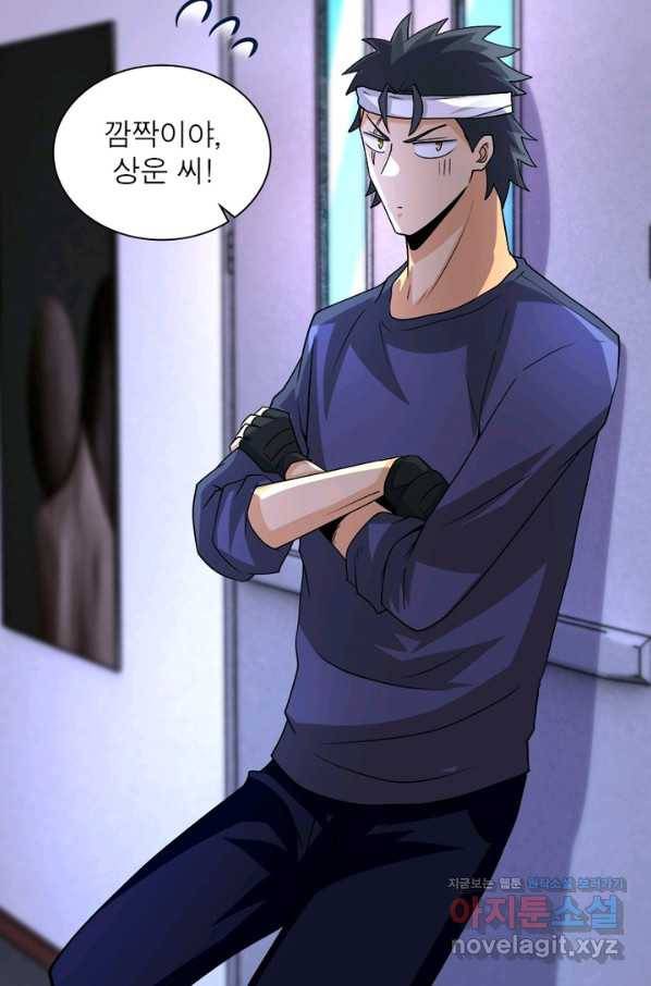 링 오브 가디언 185화 58