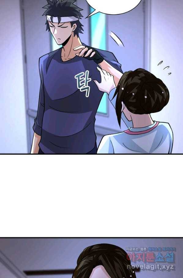 링 오브 가디언 185화 63