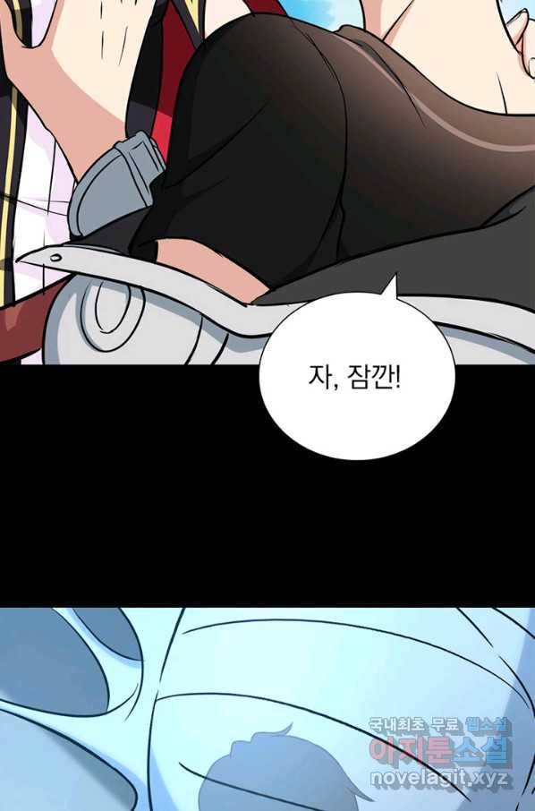 내 여자친구는 좀비 275화 9
