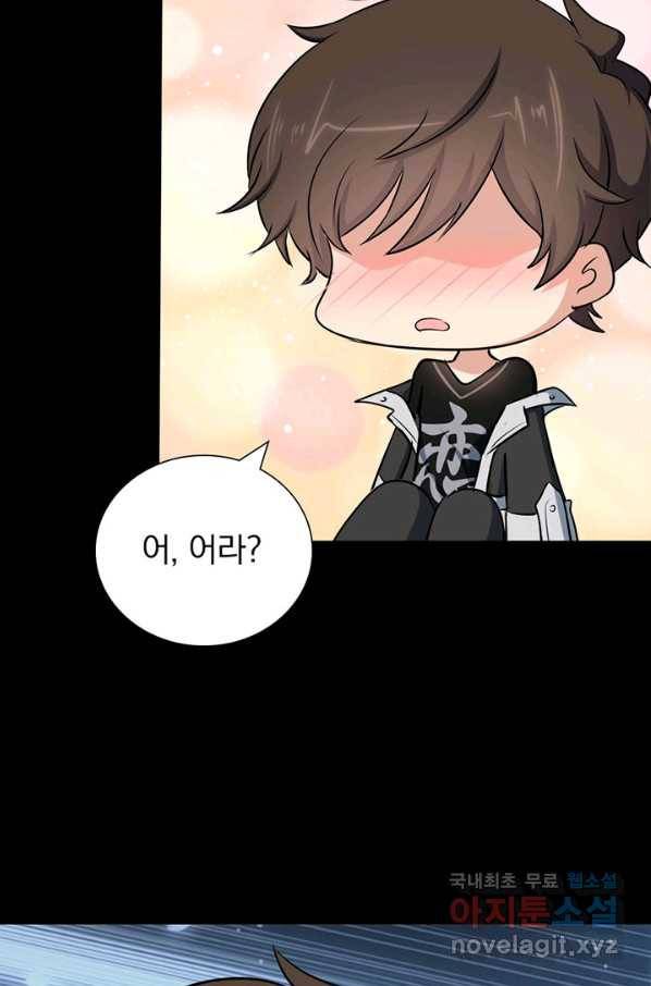 내 여자친구는 좀비 275화 16