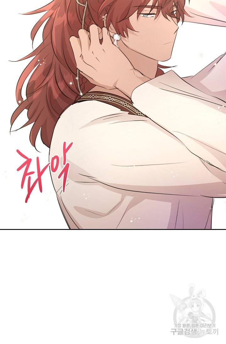 황금숲 58화 25