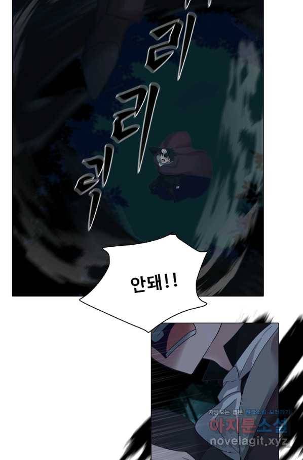 드림러버 8화 4