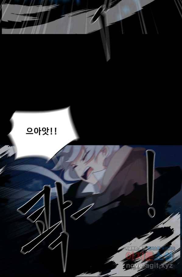 드림러버 8화 8