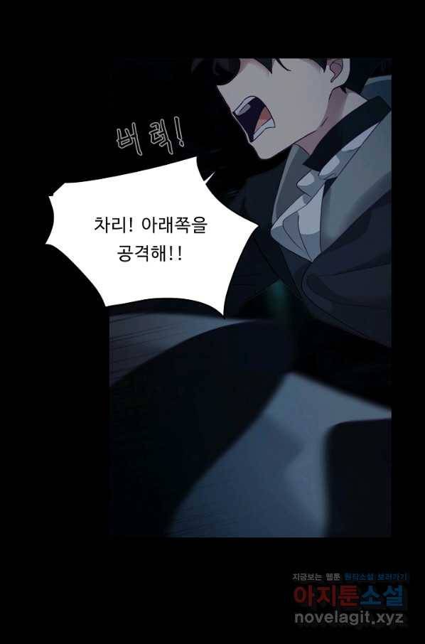 드림러버 8화 9