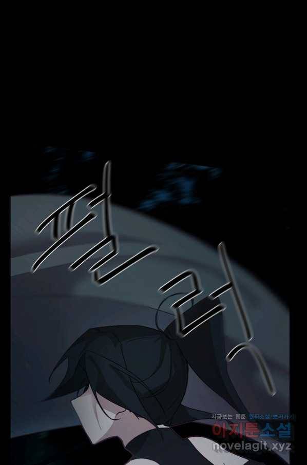 드림러버 8화 10