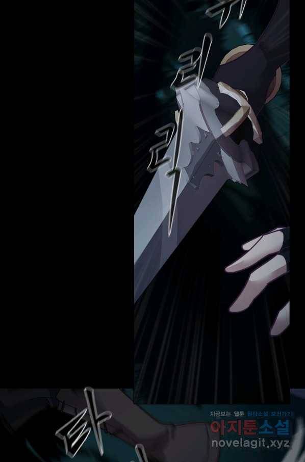 드림러버 8화 12