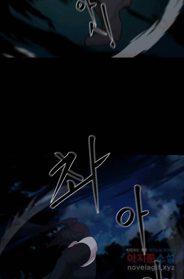 드림러버 8화 13